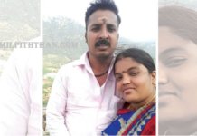 மனைவியின் கழுத்தை அறுத்து கணவன் கொலை. காரணம் Face Book, Whats App கணேஷ் மேகலா