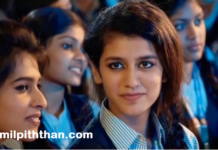 பள்ளியில் படிக்கும் போது காதலித்தேன்! ப்ரியா வாரியார் சர்ஃப்ரைஸ்!