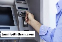 ஏடிஎம் மெஷினில் இரு முறை கேன்சல் பட்டனை அழுத்தினால் என்னவாகும் தெரியுமா! இணையத்தில் உலா வரும் தகவல்!