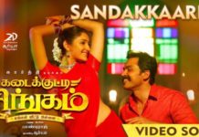 sandakaari vadi vadi songs