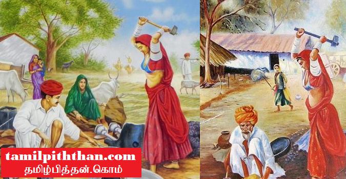 சாளரம் புதுமைப்பித்தன் சிறுகதை - Puthumai Pithan Sirukathai - saaralam ...