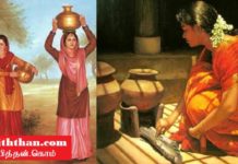 கடவுளும் கந்தசாமிப் பிள்ளையும்! புதுமைப்பித்தன் சிறுகதை – Puthumai Pithan Sirukathai – Kadavulum Kandhasami Pillaiyum! கடவுளும் கந்தசாமிப் பிள்ளையும்!