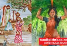 படபடப்பு!