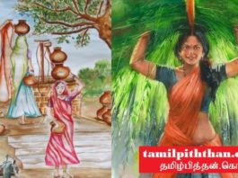 படபடப்பு! புதுமைப்பித்தன் சிறுகதை – Puthumai Pithan Sirukathai – Padapadappu! படபடப்பு!