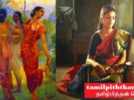 பொன்னகரம்! புதுமைப்பித்தன் சிறுகதை – Puthumai Pithan Sirukathai – Ponnakaram! பொன்னகரம்!