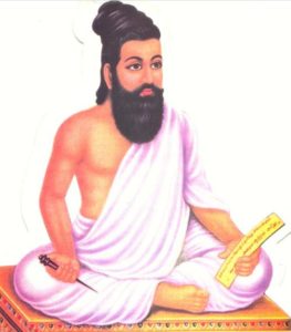 Thiruvalluvar, திருக்குறள் 1330 தமிழ்