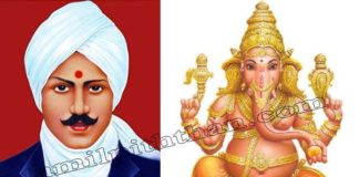 விநாயகர் நான்மணிமாலை பக்திப் பாடல் Vinayagar Naanmani Malai By Subramaniya Bharathiyar சுப்ரமணிய பாரதியார் Vinayagar Naanmani Malai