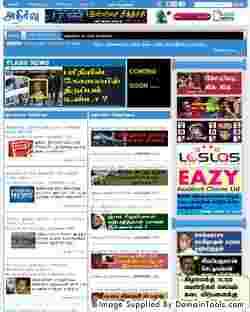 Athirvu News Paper