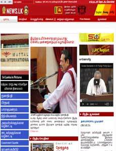 Tamil News Paper 