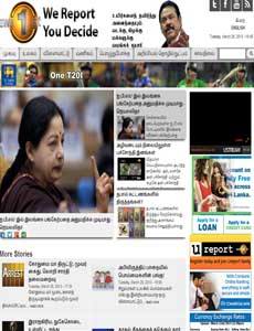 News first Tamil News Paper