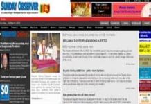 Sunday Observer Epaper | Sunday Observer News Paper |Sunday Observer News Online Newspaper Sri Lankan Sunday Observer News