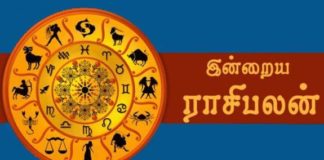 இன்றைய ராசி பலன் 07.05.2020 Today Rasi Palan 07-05-2020 Today Calendar Indraya Rasi Palan!