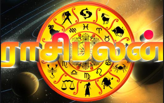 இன்றைய ராசி பலன் 18.05.2020 Today Rasi Palan 18-05-2020 Today Tamil Calendar Indraya Rasi Palan!