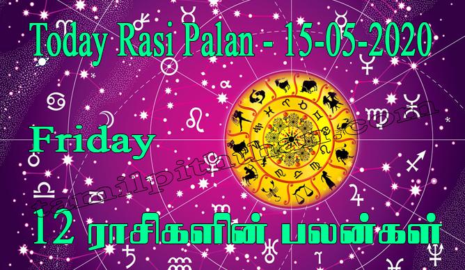 இன்றைய ராசி பலன் 15.05.2020 Today Rasi Palan 15-05-2020 Today Tamil Calendar Indraya Rasi Palan!