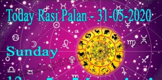 இன்றைய ராசி பலன் 31.05.2020 Today Rasi Palan 31-05-2020 Today Tamil Calendar Indraya Rasi Palan! Today Rasi Palan 31-05-2020