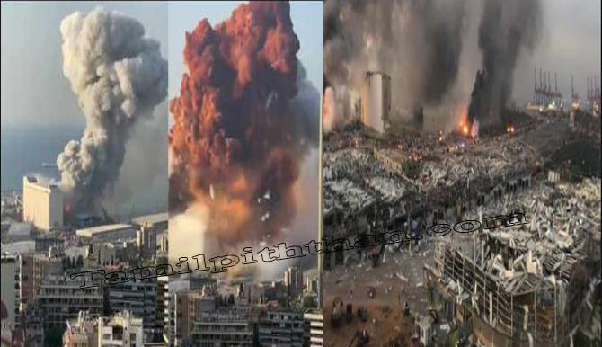 லெபனானில் பாரிய வெடிப்பு சம்பவம்-  Lebanon’s capital, Beirut blast.