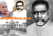 நாங்கள் யாழ்ப்பாணம் பொது நூலகத்திற்கு தீ வைக்கும் அளவிற்கு உயர்ந்த இனமாகும்! பாதர் டேவிட்