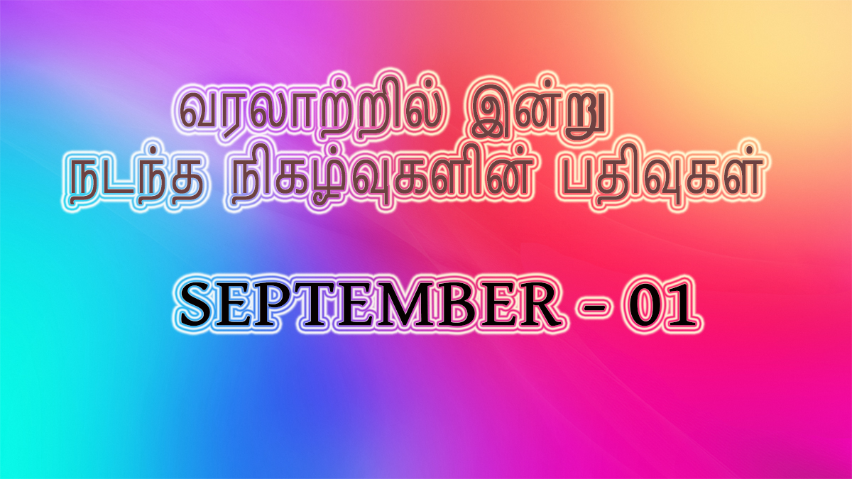 september-01-today-special