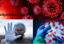 வவுனியாவில் மற்றுமொரு கோவிட் மரணம்! covid 19