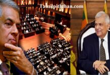அரசாங்கம்