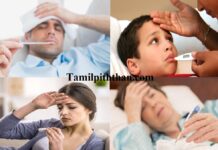 காய்ச்சல் இருப்பவர்களுக்கு அறிவுறுத்தல்! காய்ச்சல்