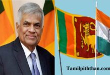 ரணில் அழைப்பு
