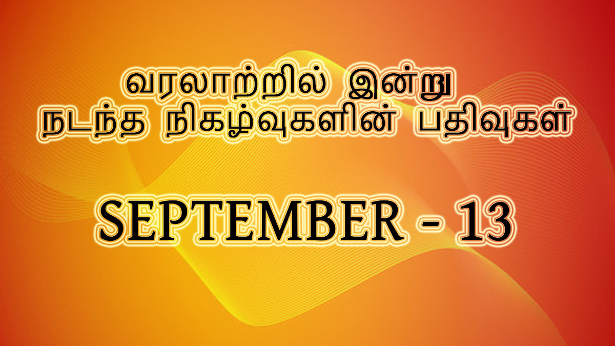 september-13-today-special