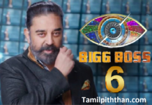 பிக் பாஸ் 6