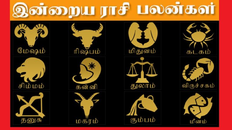 இன்றைய ராசிபலன் 18.11.2022 Today Rasi Palan 18-11-2022 Today Tamil Calander Indraya Rasi Palan!