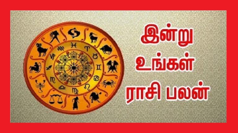 Today Rasi Palan 21-11-2022