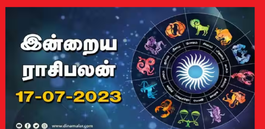 Today Rasi Palan 17-07-2023