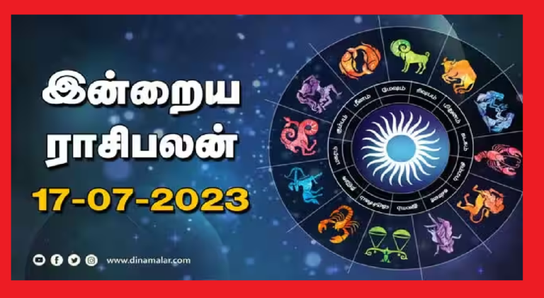 Today Rasi Palan 17-07-2023