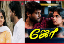 மெளனக்காதல் mouna kadhal Tamil Kavithai Lyrics (Tamilpiththan kavithaigal-41)